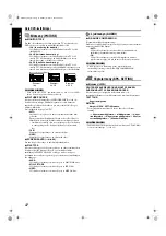 Предварительный просмотр 40 страницы JVC SP-PWS7 Instructions Manual