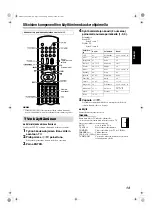 Предварительный просмотр 63 страницы JVC SP-PWS7 Instructions Manual