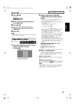 Предварительный просмотр 81 страницы JVC SP-PWS7 Instructions Manual