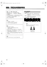 Preview for 2 page of JVC SP-THD6C Instructions Manual