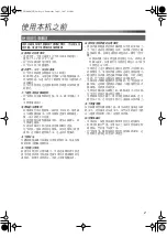 Preview for 5 page of JVC SP-THD6C Instructions Manual