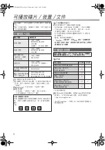 Preview for 6 page of JVC SP-THD6C Instructions Manual