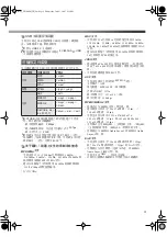 Preview for 7 page of JVC SP-THD6C Instructions Manual