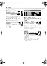 Preview for 12 page of JVC SP-THD6C Instructions Manual