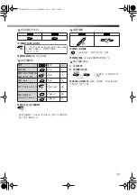 Preview for 15 page of JVC SP-THD6C Instructions Manual