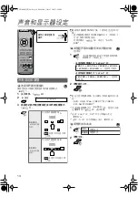 Preview for 16 page of JVC SP-THD6C Instructions Manual