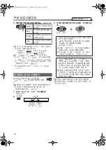 Preview for 18 page of JVC SP-THD6C Instructions Manual