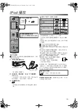 Preview for 19 page of JVC SP-THD6C Instructions Manual