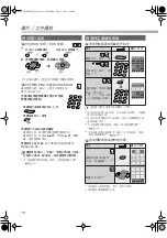 Preview for 22 page of JVC SP-THD6C Instructions Manual