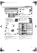 Preview for 23 page of JVC SP-THD6C Instructions Manual