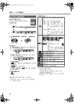 Preview for 26 page of JVC SP-THD6C Instructions Manual