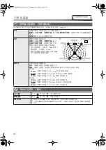 Preview for 30 page of JVC SP-THD6C Instructions Manual