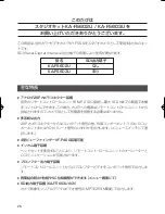 Preview for 26 page of JVC Studio Kit KA-F5602U Instructions Manual