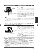 Preview for 39 page of JVC Studio Kit KA-F5602U Instructions Manual