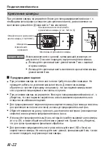 Предварительный просмотр 296 страницы JVC Super LoLux TK-C9510E Instructions Manual