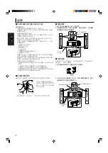 Preview for 6 page of JVC SX-L77 Instructions Manual