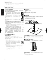 Предварительный просмотр 4 страницы JVC SX-LC33 Instructions Manual