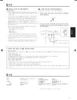 Предварительный просмотр 7 страницы JVC SX-LC33 Instructions Manual