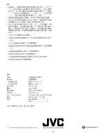 Preview for 8 page of JVC SX-LC3WD Instructions Manual