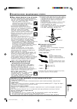 Предварительный просмотр 15 страницы JVC SX-XD55 Instructions Manual