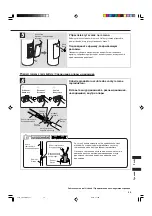 Предварительный просмотр 51 страницы JVC SX-XD55 Instructions Manual