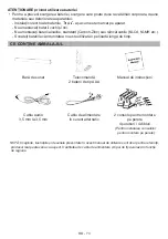 Предварительный просмотр 75 страницы JVC TH-E321B Instruction Manual