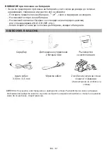 Предварительный просмотр 89 страницы JVC TH-E321B Instruction Manual