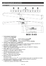 Предварительный просмотр 90 страницы JVC TH-E321B Instruction Manual