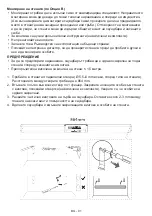 Предварительный просмотр 93 страницы JVC TH-E321B Instruction Manual