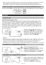 Предварительный просмотр 95 страницы JVC TH-E321B Instruction Manual