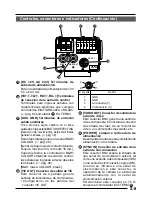 Предварительный просмотр 137 страницы JVC TK-C1460 Instructions Manual