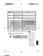 Preview for 59 page of JVC TM-2100PN Instructions Manual