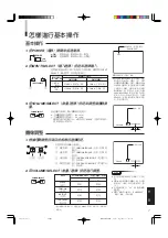 Preview for 89 page of JVC TM-A101G Instructions Manual