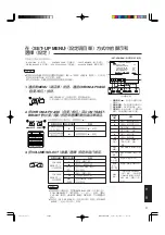 Preview for 91 page of JVC TM-A101G Instructions Manual