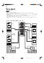 Preview for 94 page of JVC TM-A101G Instructions Manual