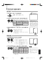 Preview for 89 page of JVC TM-A210G Instructions Manual