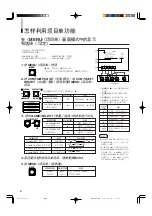 Preview for 90 page of JVC TM-A210G Instructions Manual