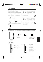 Предварительный просмотр 33 страницы JVC TS-C421SPG Installation Manual