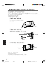 Предварительный просмотр 34 страницы JVC TS-C421SPG Installation Manual