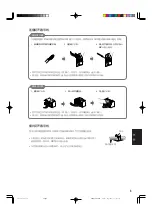 Предварительный просмотр 35 страницы JVC TS-C421SPG Installation Manual