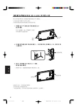 Предварительный просмотр 36 страницы JVC TS-C421SPG Installation Manual