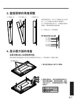 Предварительный просмотр 34 страницы JVC TS-C50P2G Installation Manual