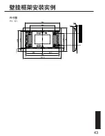 Предварительный просмотр 72 страницы JVC TS-C50P2G Installation Manual