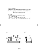 Предварительный просмотр 4 страницы JVC UX-A52 Instructions Manual