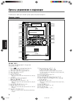 Preview for 104 page of JVC UX-B70 (Czech) Přiručka K Obsluze