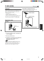 Preview for 107 page of JVC UX-B70 (Czech) Přiručka K Obsluze