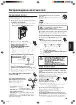 Preview for 123 page of JVC UX-B70 (Czech) Přiručka K Obsluze