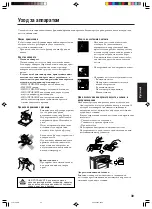 Preview for 131 page of JVC UX-B70 (Czech) Přiručka K Obsluze