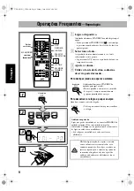 Предварительный просмотр 73 страницы JVC UX-G45 Instructions Manual