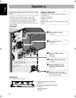 Предварительный просмотр 8 страницы JVC UX-G60 Přiručka K Obsluze